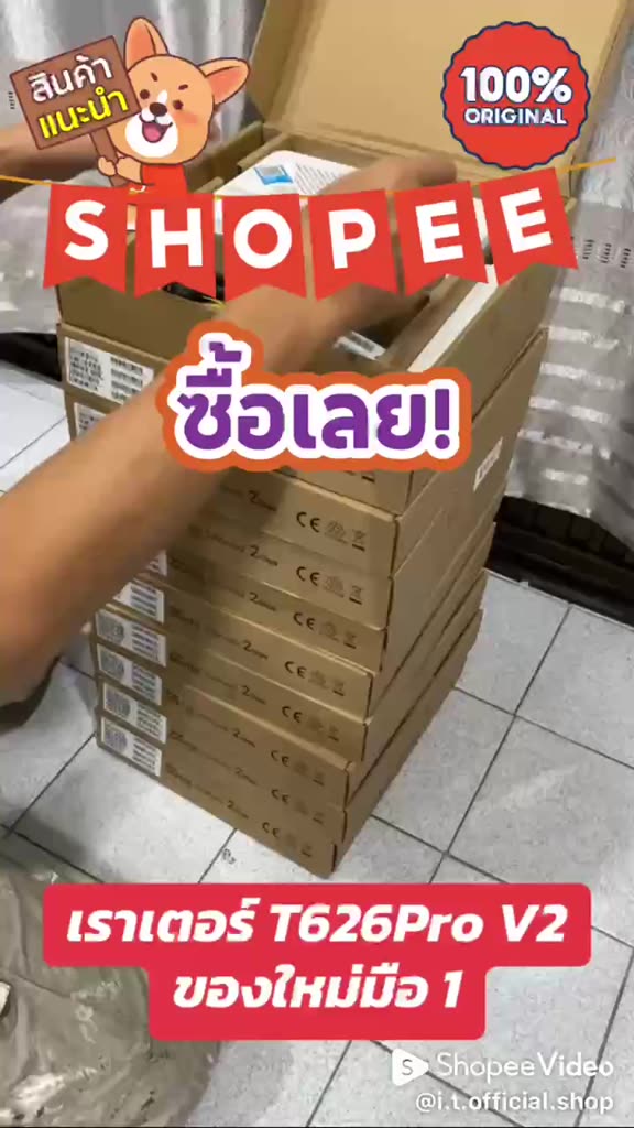 [ใหม่มือ 1] เราเตอร์ทรู T626 Pro V2/WiFi6/AX3000/สัญญาณแรงสุด/สินค้า ...