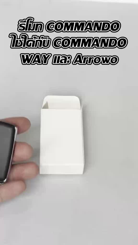COMMANDO รีโมทประตูรั้วCDG/WAY คลื่น 433MHz รุ่นมาตรฐาน | Shopee Thailand