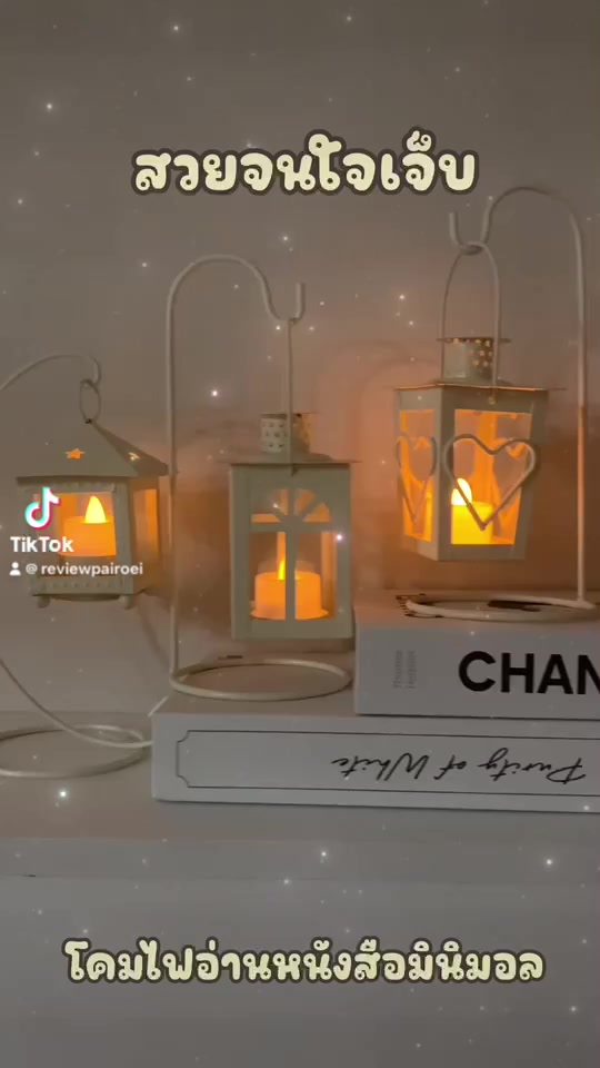 mini wireless table lamp cool design candle pattern