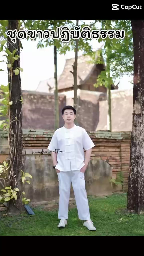 ชุดขาวเข้าวัดผ้าฝ้ายนุ่ม คอจีนผ่าหน้า เสื้อ+กางเกง ไซส์XS-XXL ใส่สบาย มุมมองที่ 2