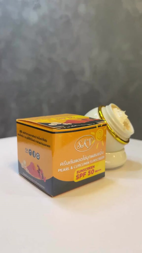 SKY ครีมกันแดดไข่มุกขมิ้น SPF 50 PA+++ 20 กรัม / PEARL & CURCUMIN SUNSCREEN SPF 50 PA+++