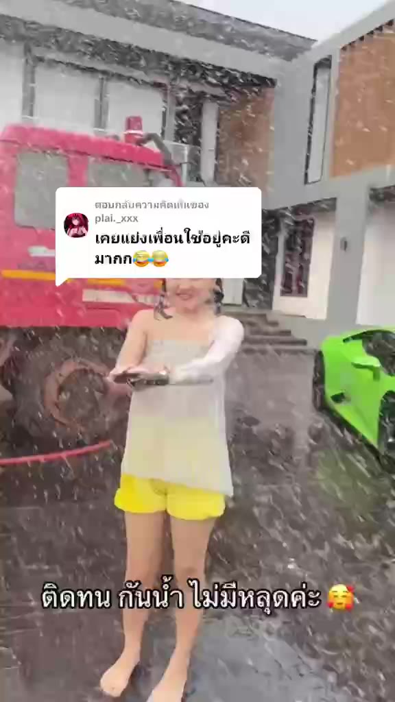 JJ White เจเจไวท์ ครีมกันแดดทาตัว (สีชมพู) ผิวขาวเหลือง