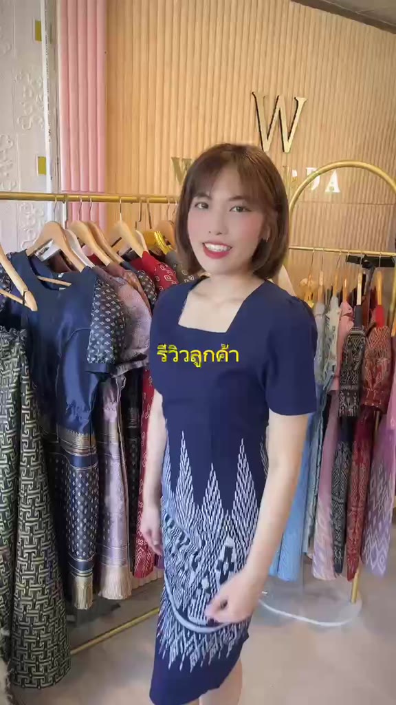 เดรสผ้าฝ้ายลายไทย พรางหุ่นเอวเอส ไซส์ใหญ่ ใส่แล้วดูผอม หรูหรา ราคาดี มุมมองที่ 2
