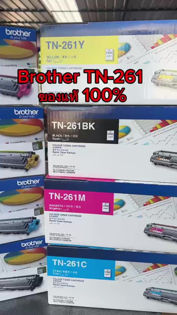 brother-tn-261-bk-c-m-y-ของแท้100-นะคะรับประกันแท้