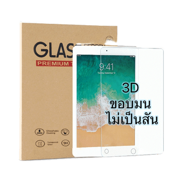 โปรโมชั่น : ฟิล์มกระจกใสนิรภัย สำหรับ ไอแพด Gen 56789 10 Air 12345 Mini 12345 iPad Pro 10.51120182020ไอแพดเจน 789
