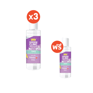 โปรโมชั่น : Underarm  Neck Toner โทนเนอร์ 3 แถม ครีม  โทนเนอร์