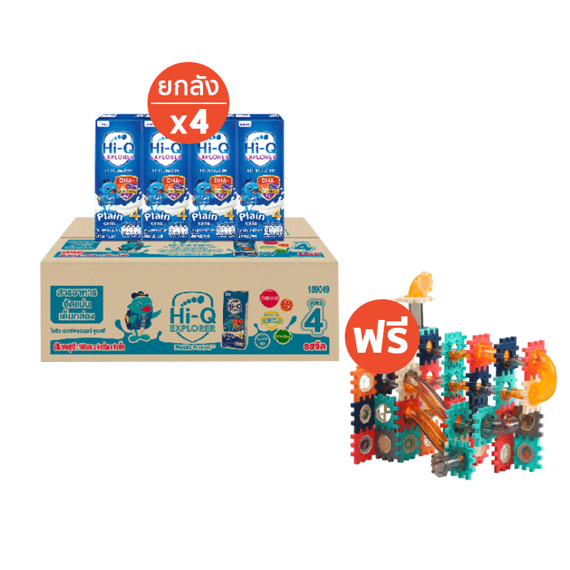 โปรโมชั่น : Exclusive Shopee ฟรี รางตัวต่อ UHT x4 ลัง ไฮคิว เอกซ์พลอเรอร์ พรีไบโอโพรเทก สูตร 4 ยูเอชที รสจืด 180 มล. 144 กล่อง สำหรับเด็กและทุกคนในครอบครัว Hi-Q Explorer Stage 4 UHT for Kids Plain