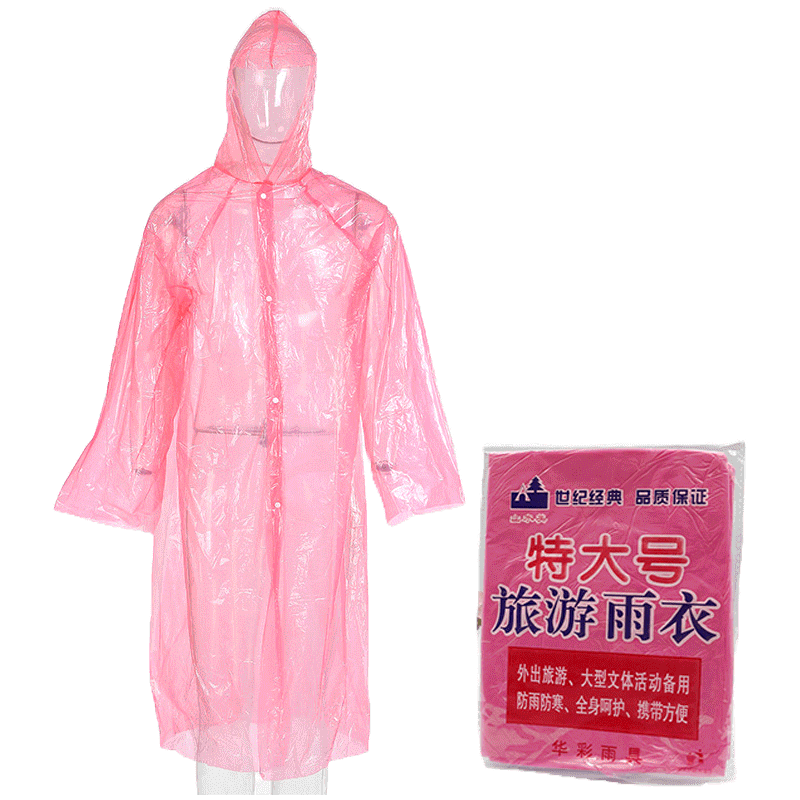 A128 เสื้อกันฝน เสื้อกันฝนผู้ใหญ่ เสื้อกันฝนขนาดพกพา เสื้อกันฝนราคาถูก ใช้แล้วทิ้ง ราคาถูกที่สุด สําหรับผู้ใหญ่