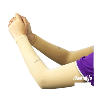 โปรโมชั่น : SOCKSY AIR เนื้อผ้านำเข้าคุณภาพญี่ปุ่น ปลอกแขนกันแดด กันยูวี Free Size ผ้าบางเบา ระบายอากาศ ใส่สบาย