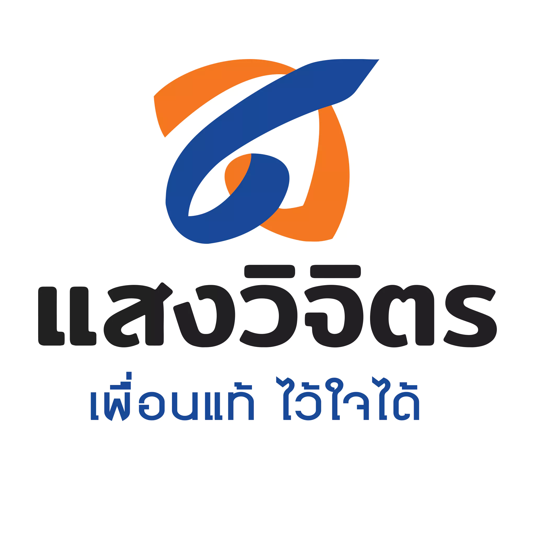โลโก้ร้าน แสงวิจิตร