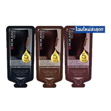 Rojukiss Color Naturals Shampoo ขนาด30ml แชมพูเซรั่มเกาหลีเปลี่ยนสีผม จากโรจูคิส ยาย้อมผม แชมพูเปิดผ