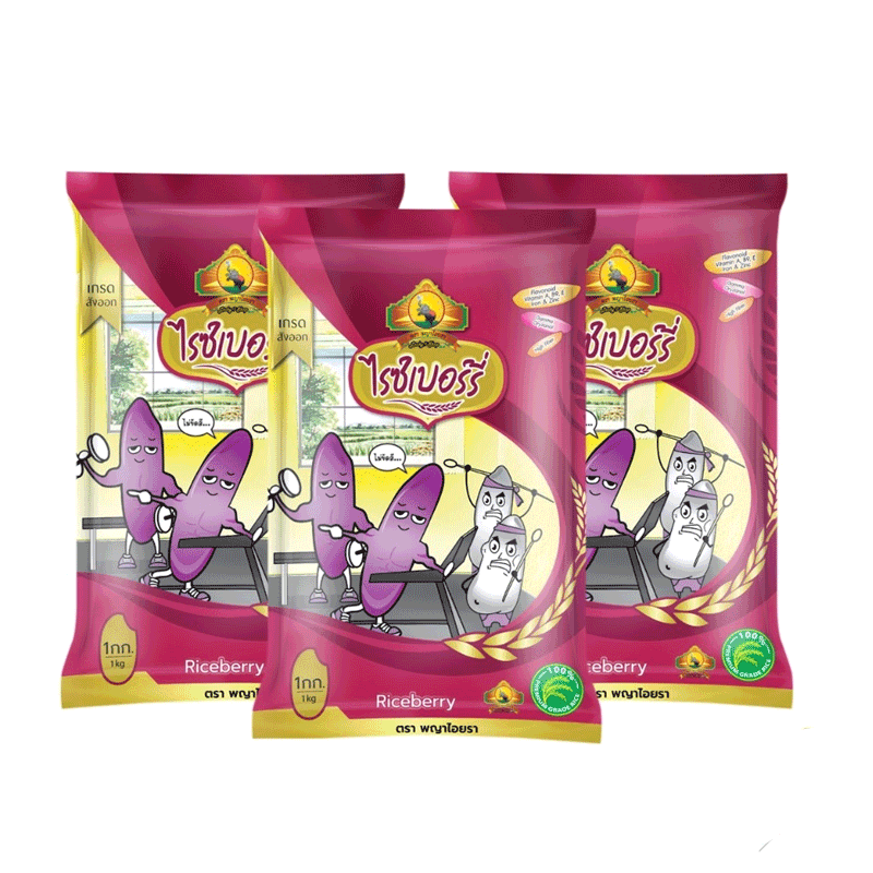 โปรโมชั่น Flash Sale : 6.6ซื้อในไลฟ์สดลดเหลือ90.- [แพ็ก3ถุง] (ส่งฟรี) ข้าวไรซ์เบอร์รี่ ขนาด 1KG ตราพญาไอยรา