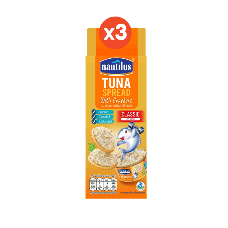 โปรโมชั่น : แพ็ค 3 Nautilus Tuna Sandwich Spread 85gCracker นอติลุส ทูน่าสเปรด85ก.แคร็กเกอร์