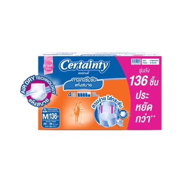 [เหลือ1326โค้ดCERT1111C+ 15MALL11] CERTAINTY DAYPANTS SUPERSAVEBOX ผ้าอ้อมผู้ใหญ่กางเกงซึมซับปกติเดยแพ้นส์ ไซส์ M-XL [ลังประหยัด]