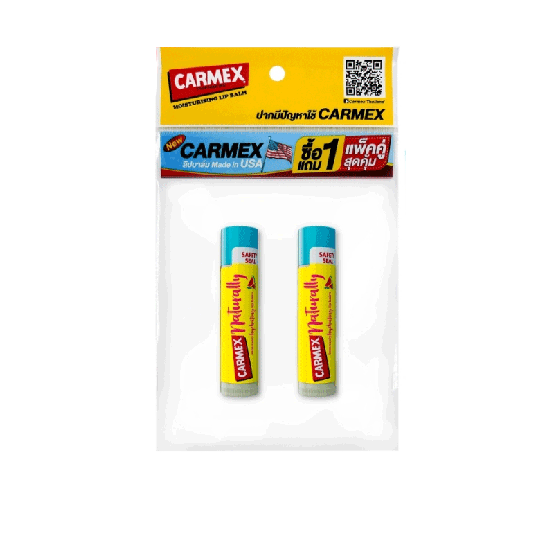 [ราคาพิเศษสุด สินค้าไม่มีแพ็คเกจ ของใหม่] ลิปบาล์ม Carmex 2แถม2 / 1แถม1 สินค้าใกล้หมดแล้วน้า