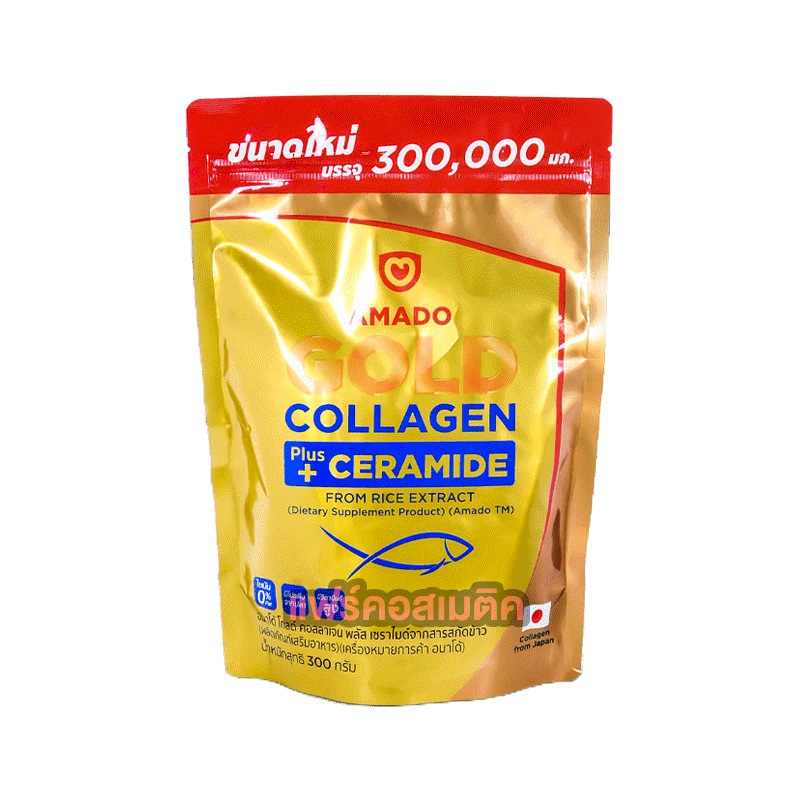 โปรโมชั่น : แพคใหญ่ Amado Gold Collagen  Ceramide อมาโด้ โกลด์ คอลลาเจน พลัส เซราไมด์ 300 g.