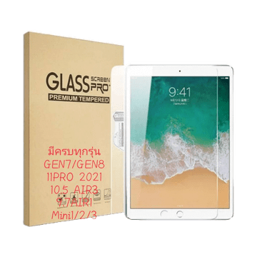 โปรโมชั่น : GOODฟิล์มกระจกใสนิรภัย สำหรับ ไอแพด Gen 5678 9 Air12345 Mini 12345 iPad Pro 10.51120182020D2