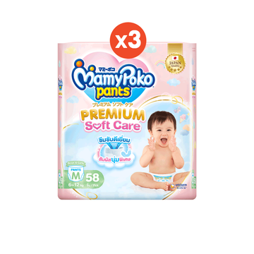 MamyPoko Pants Premium Soft Care มามี่โพโคกางเกงผ้าอ้อมเด็ก พรีเมียม ซอฟต์ แคร์ ไซส์ S-XXL 3 แพ็ค