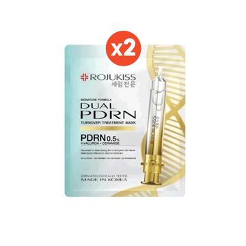 [1 แถม 1] โรจูคิส ทรีตเมนต์ มาส์ก 24 มล. [Buy 1 Get 1] ROJUKISS TREATMENT MASK 24 ML x 2