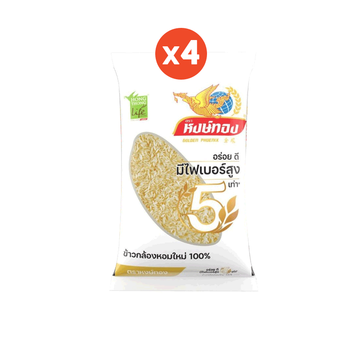 โปรโมชั่น Flash Sale : [ส่งฟรี] หงษ์ทองไลฟ์ ข้าวกล้องหอมใหม่ 100% ขนาด 5 กิโลกรัม (แพ็ค4)