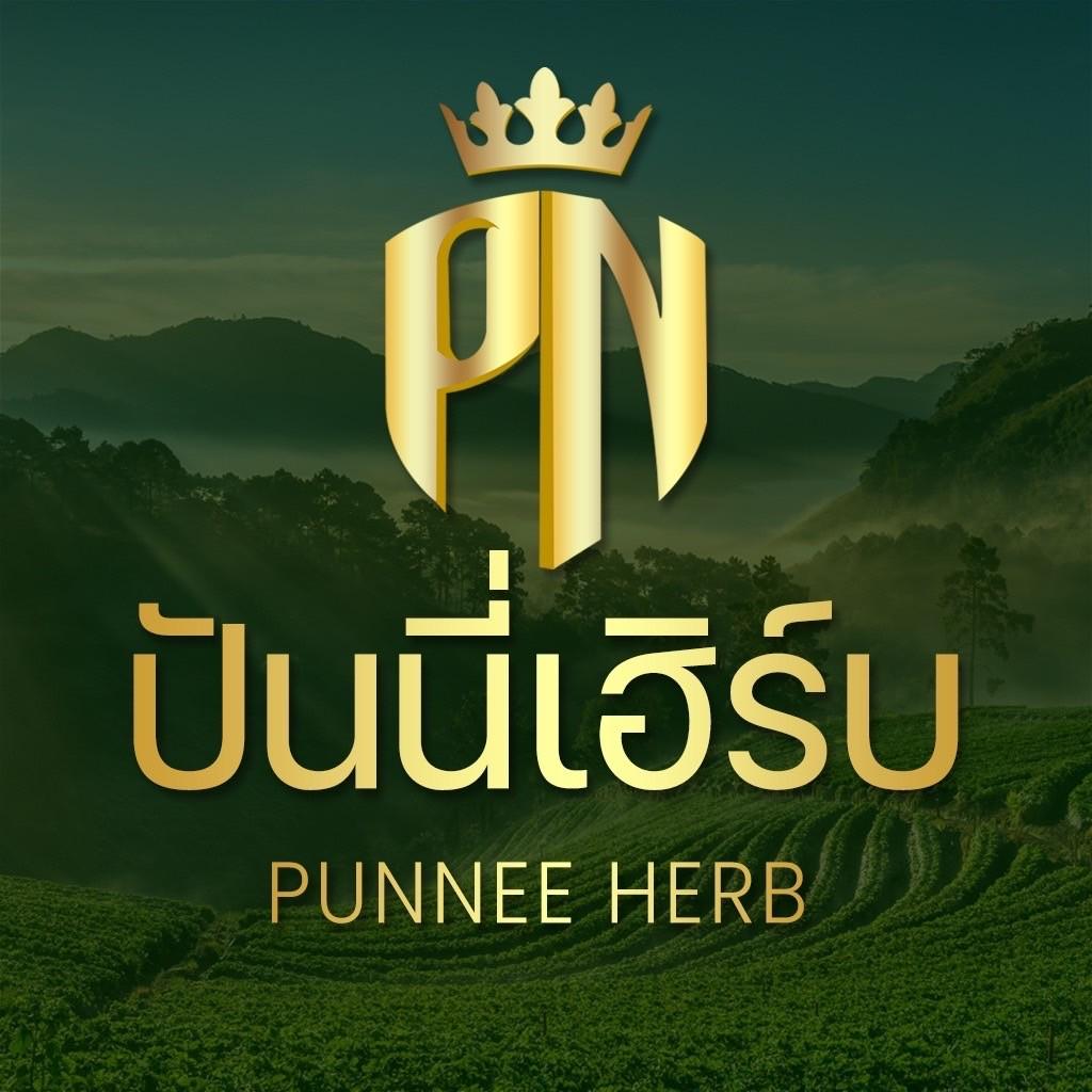 โลโก้ร้าน ร้านปันนี่เฮิร์บเจ้าของแบรนด์