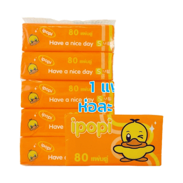 โปรโมชั่น : ราคาถูกที่สุดTH13 ทิชชู่เป็ด ส้ม 1หิ้ว 5ห่อ ขนาดใหญ่ Tissue Duck กระดาษทิชชู่ กระดาษเช็คหน้า เหนียวนุ่ม อ่อนโยน