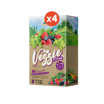Veggie Berry ซื้อ 2 แถม 2 กล่อง (กล่องละ 10 ซอง) 12g./ซอง มีส่วนผสมจาก มิกซ์เบอร์รี่และผัก