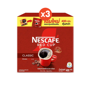 [เลือกรสได้] NESCAFÉ Red Cup Coffee Box เนสกาแฟ เรดคัพ กาแฟสำเร็จรูป ผสมกาแฟคั่วบดละเอียด แบบกล่อง 360-400 กรัม แพ็ค 3 กล่อง NESCAFE