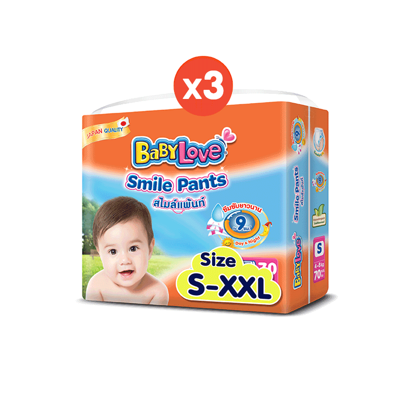 [เหลือ 689 โค้ด DSG50] BABYLOVE SMILE PANTS กางเกงผ้าอ้อมเด็ก เบบี้เลิฟ สไมล์แพ้นส์ ขนาดเมก้า x 3 แพ็ค [ขายยกลัง]