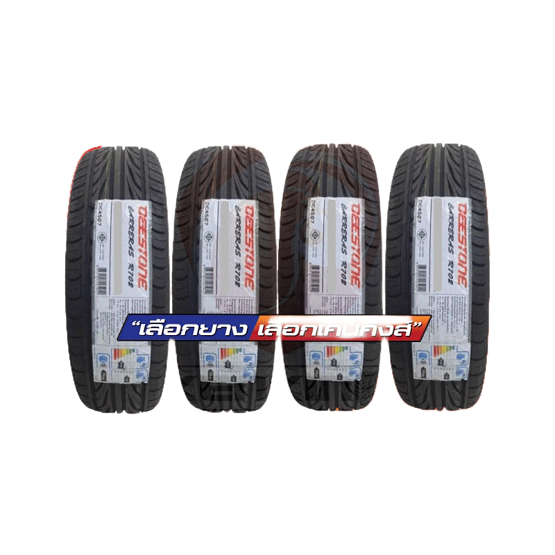 ผ่อน0% Deestone 215/45 R17 CARRERAS R702 ยางใหม่ปี 2024 ( 4 เส้น) ยางรถขอบ17 Free!! จุ๊บยาง Premium 650฿