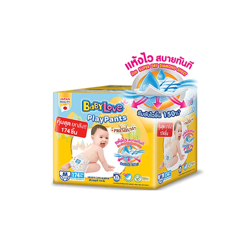 BABYLOVE PLAYPANTS TOYBOX กางเกงผ้าอ้อมเด็ก เบบี้เลิฟ เพลย์แพ้นส์ พรีเมี่ยม ลังซุปเปอร์เซฟ จัมโบ้ ไซส์ S- XXL *3แพ็ค