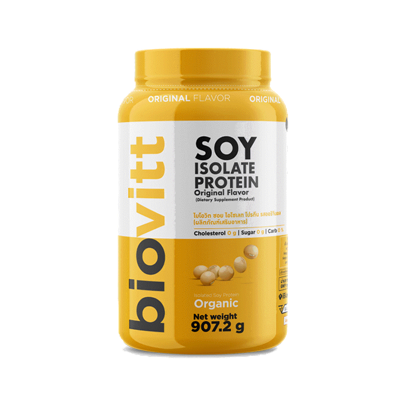 ส่งเร็ว กทม.1วันbiovitt soy protein isolate โปรตีนถั่วเหลือง ซอยโปรตีน ไอโซเลท โปรตีนสูง 30g กระปุกใหญ่ อร่อย ดื่มง่าย