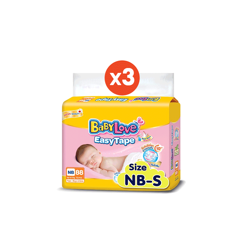 [ขายยกลัง]BABYLOVE EASY TAPE ผ้าอ้อมเด็ก เบบี้เลิฟ อีซี่ เทป ขนาดเมก้า ไซส์ NB/S/M/L x 3แพ็ค