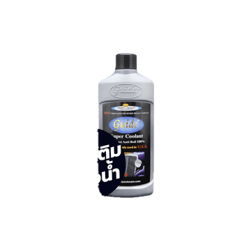 โปรโมชั่น : ลด 60.- GUID60 Guide Super Coolant น้ำยาหล่อเย็นหม้อน้ำรถยนต์ สำหรับรถยนต์ทุกยี่ห้อ - ขนาด 400 ml.