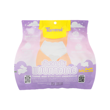 (กดที่เมนู1แถม1)แทมเม่ ผ้าอนามัยแบบกางเกง M-XL ใส่หลังคลอดได้ สะโพก 30-52นิ้ว