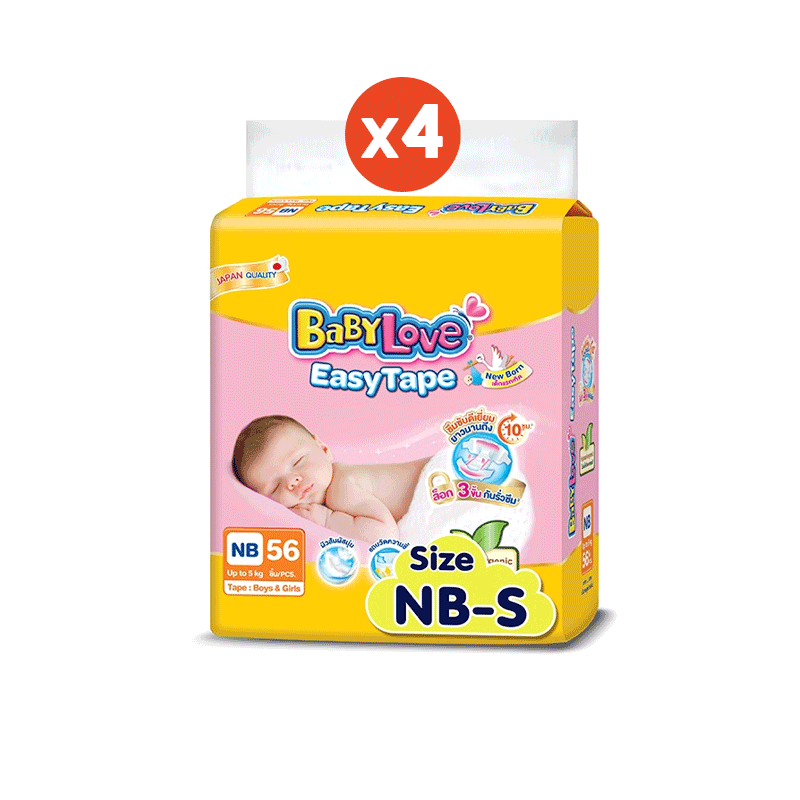 [เหลือ 804 โค้ด BABY6BD1+DSGJN80] BABYLOVE EASY TAPE ผ้าอ้อมเด็ก เบบี้เลิฟ อีซี่ เทป ขนาดจัมโบ้ x 4แพ็ค [ขายยกลัง]