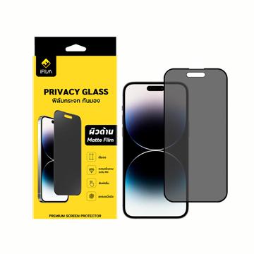 โปรโมชั่น :  iFilm ฟิล์มกันมอง แบบด้าน AG สำหรับ ไอโฟน 15 Pro Max 15 Plus 14ProMax 14 13 Pro Max 13 12 pro 11 XR ฟิล์มกันเสือกไอโฟน