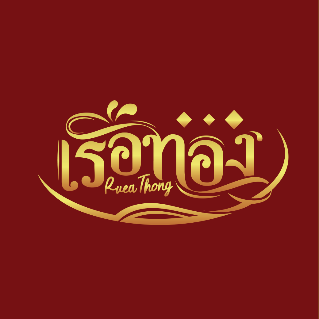 โลโก้ร้าน ก๋วยเตี๋ยว เรือทอง