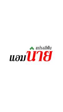 ช้อป แปรงสีฟัน ราคาสุดคุ้ม ได้ง่าย ๆ | Shopee Thailand
