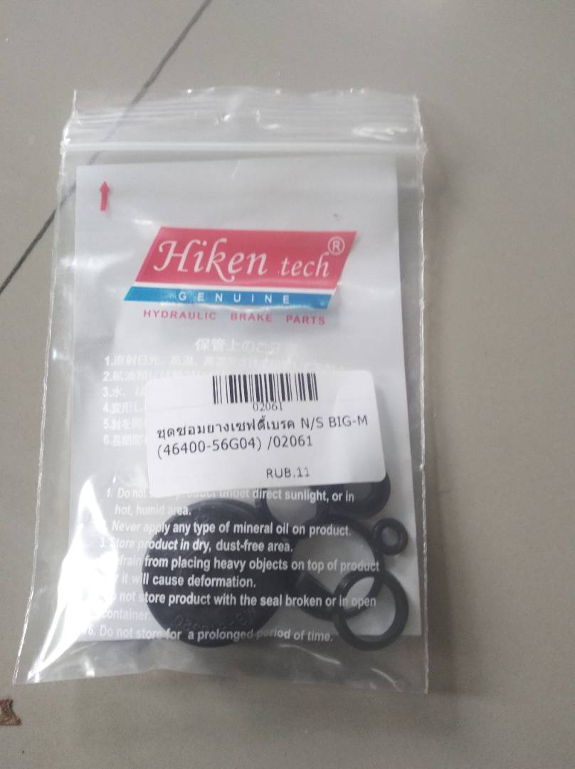 Hiken ชุดซ่อมเซฟตี้เบรค NISSAN BIG-M , MITSUBISHI ไซโคลน (46400