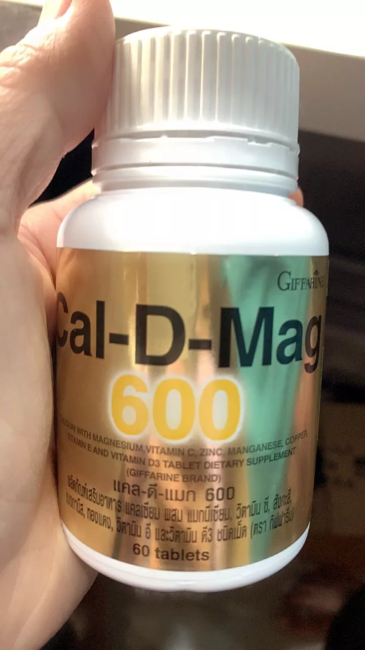 รีวิว Giffarine Cal-D-Mag วิตามินเพิ่มความสูง ใช้ดีไหม