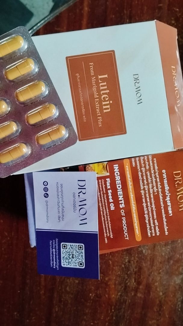รีวิว