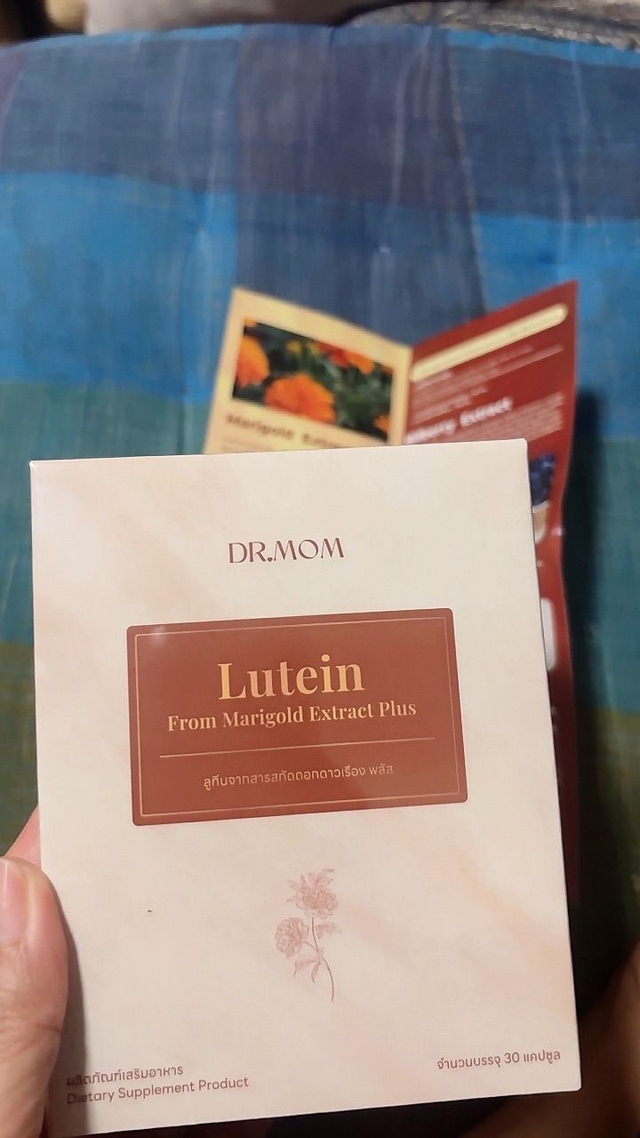 รีวิว