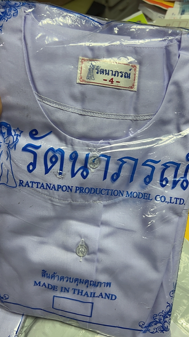 ชุดขาวปฏิบัติธรรมหญิงแท้ รัตนาภรณ์ มีสไบ ถูกสุด 100% ตรงปก ส่งไว มุมมองที่ 6