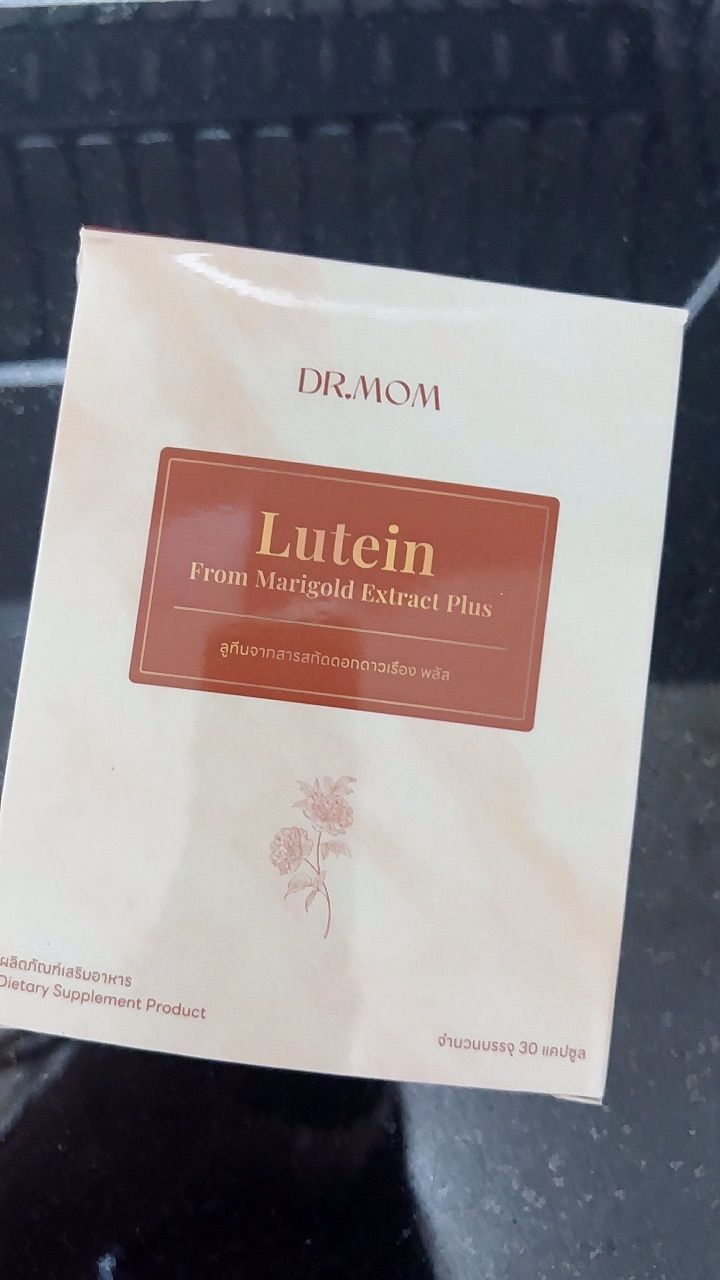 รีวิว