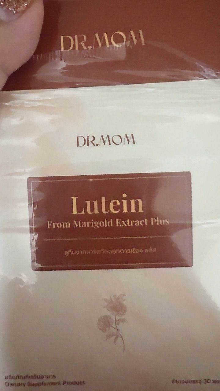 รีวิว