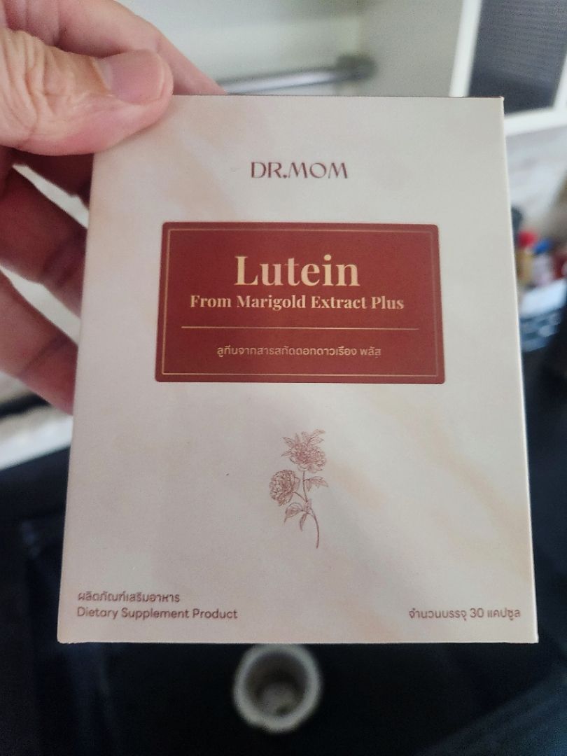 รีวิว