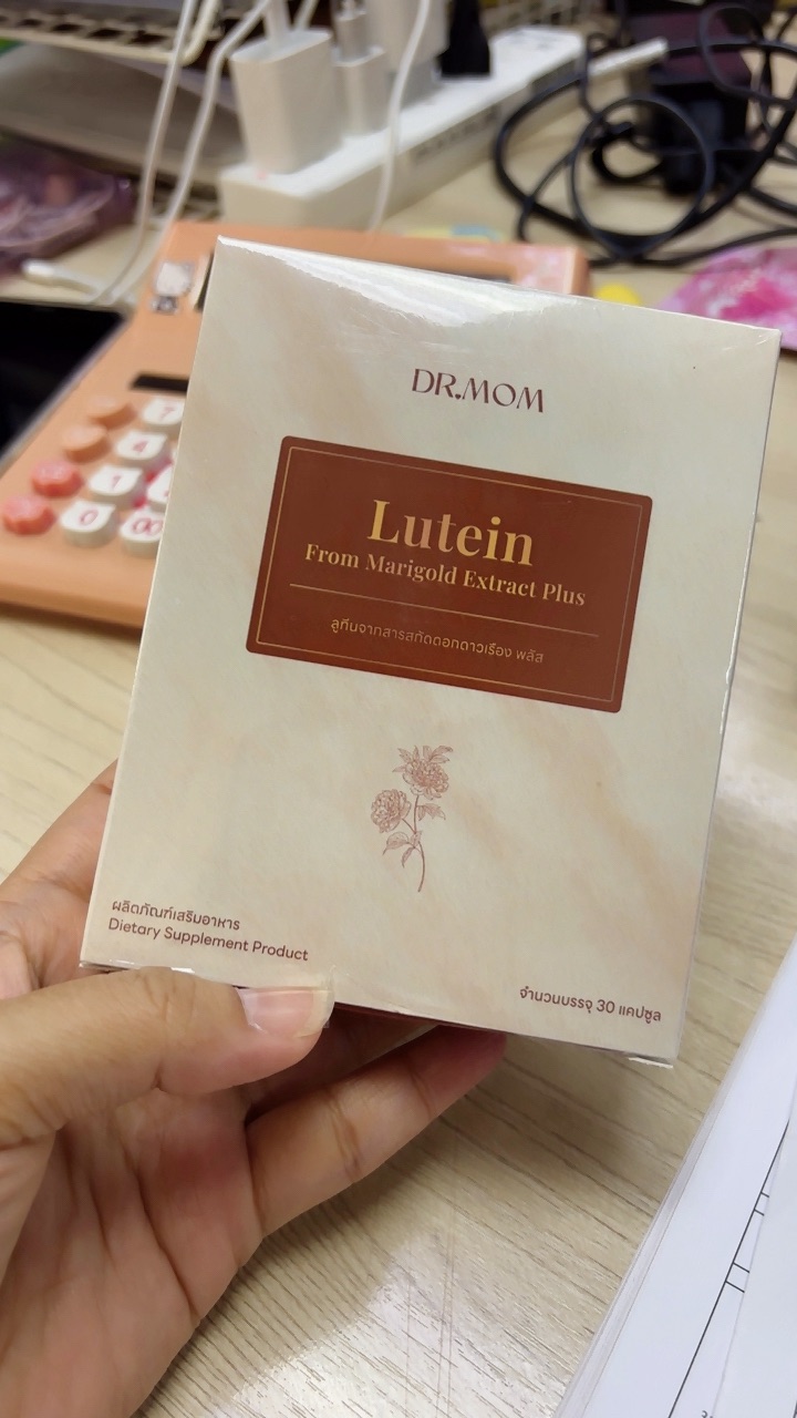 รีวิว