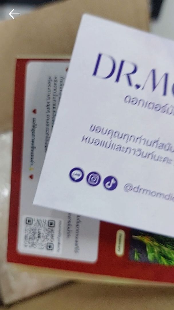 รีวิว
