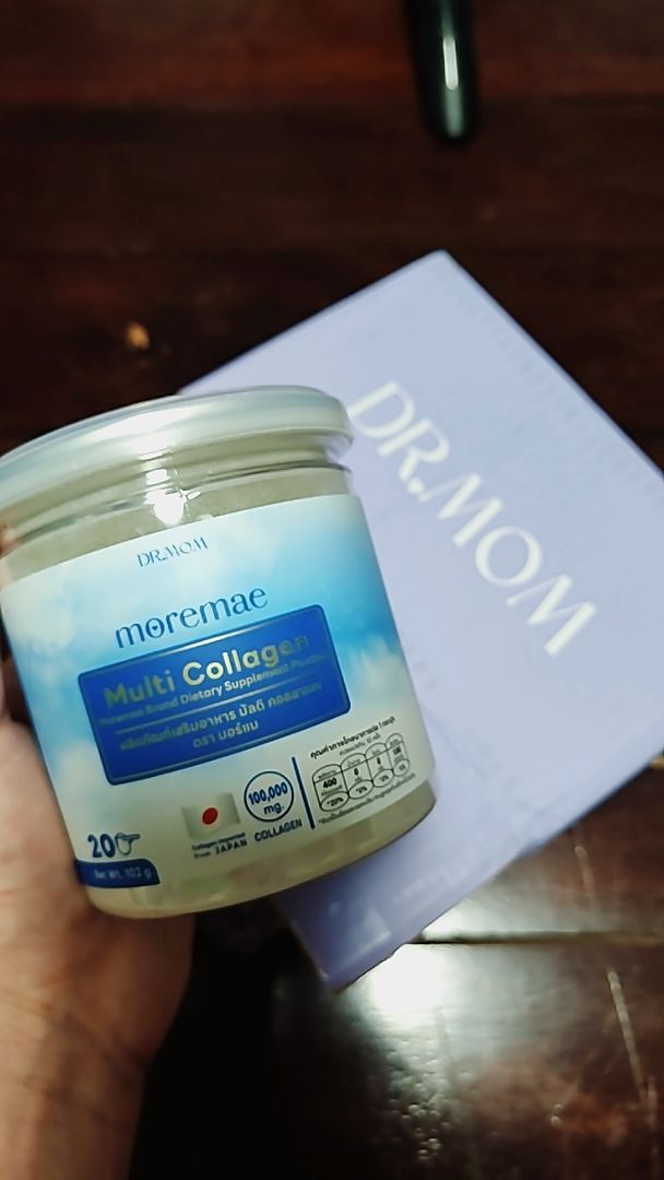 รีวิว